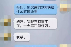 高坪企业清欠服务